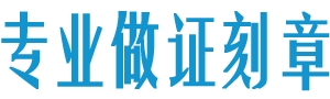 蘭州證件制作-蘭州24小時證件制作-蘭州50/100元證件制作