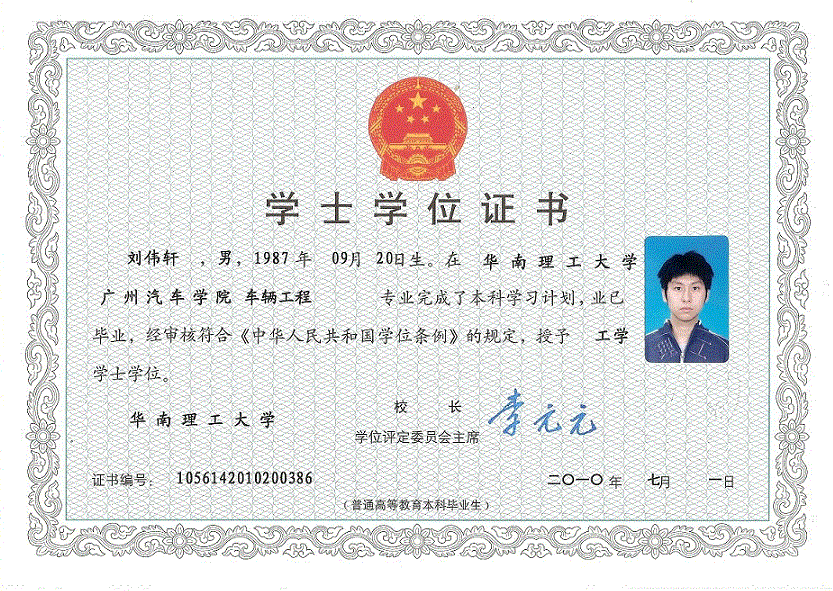 蘭州本地24小時(shí)專業(yè)制作證